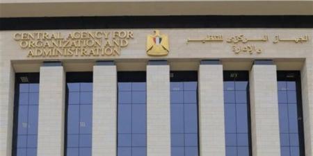 شروط التقديم لمسابقة شغل 9354 وظيفة معلم مساعد لغة إنجليزية للعاملين بالحصة - هرم مصر
