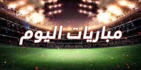 مباريات اليوم الجمعة 6-6-2025 والقنوات الناقلة - هرم مصر