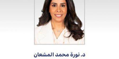 "وزير الأشغال" تهنئ القيادة السياسية بمناسبة عيد الأضحى المبارك - هرم مصر