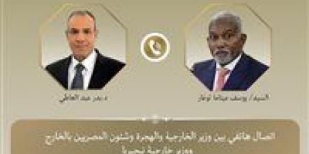 وزير خارجية والهجرة ونظيره النيجيري يبحثان هاتفيًا العلاقات الثنائية - هرم مصر