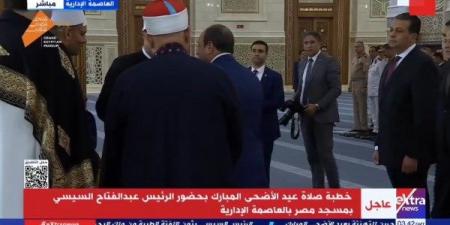 الرئيس السيسي يطمئن على أحد الأئمة الحضور بخطبة عيد الأضحى - هرم مصر