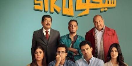سيكو سيكو يواصل تراجعه في شباك التذاكر - هرم مصر