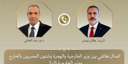 اتصال هاتفي بين وزير الخارجية والهجرة ونظيره التركي - هرم مصر