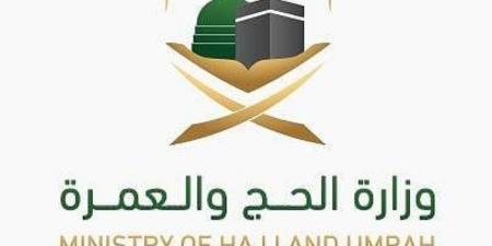 مركز الرصد والتحكم بوزارة الحج والعمرة يتابع تفويج الحجاج واستعدادات المتعجلين - هرم مصر