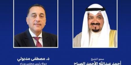 رئيس الوزراء الكويتي يتلقى اتصالا هاتفيا من نظيره المصري للتهنئة بعيد الأضحى المبارك - هرم مصر