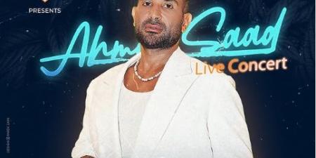 بعد الحج.. أحمد سعد يعلن عن أولى حفلاته - هرم مصر