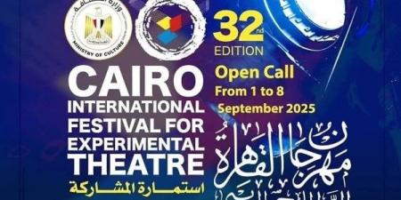 تمديد موعد التقديم للمشاركة في مسابقة العروض المسرحية للفرق المصرية بمهرجان القاهرة الدولي للمسرح التجريبي - هرم مصر