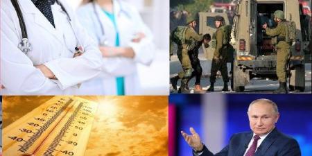 الأرصاد تعلن مفاجأة للمواطنين بشأن حالة الجو.. وبوتين يوافق على إستراتيجية تطوير البحرية الروسية حتى 2050.. أخبار التوك شو - هرم مصر