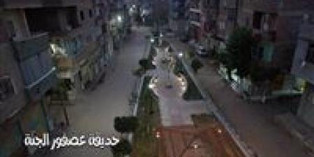 مشروعات جديدة جاهزة للإفتتاح في العيد القومي لمحافظة المنوفية - هرم مصر
