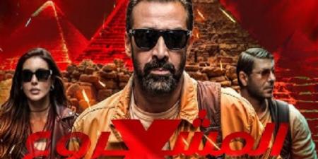 المشروع X يتصدر إيرادات ثالث أيام العيد - هرم مصر