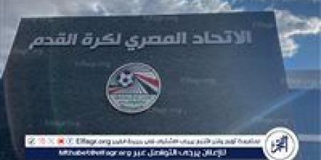 رسوم جديدة لتنظيم الشكاوى واللجان القضائية داخل اتحاد الكرة - هرم مصر