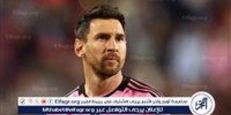 غياب مفاجئ لميسي عن تدريبات إنتر ميامي قبل موقعة الأهلي في افتتاح كأس العالم للأندية 2025 - هرم مصر