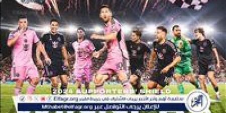 لاعب إنتر ميامي: مواجهة الأهلي صعبة لأنه الأفضل في إفريقيا - هرم مصر