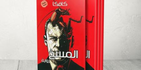 أبناء الشبكة العنكبوتية.. الكافكاوية كما نعيشها اليوم - هرم مصر