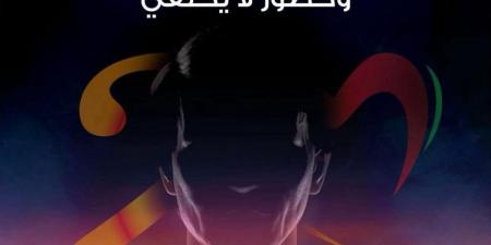إدارة مهرجان "موازين": حفل عبد الحليم حافظ لا ينتهك حقوق الورثة - هرم مصر