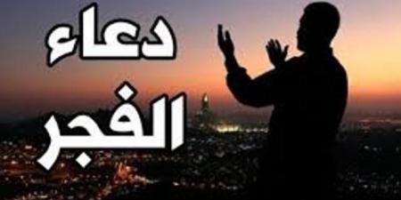 دعاء الفجر اليوم الجمعة - هرم مصر