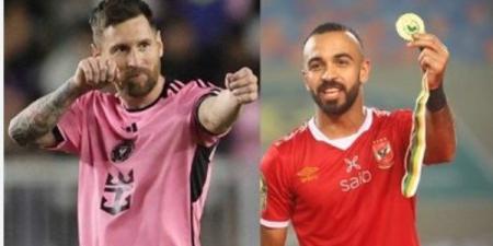 تقرير عالمي يحذر إنتر ميامي من القوة التهديفية للنادي الأهلي - هرم مصر