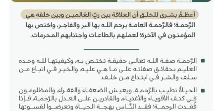 خطبة الجمعة من المسجد النبوي - هرم مصر