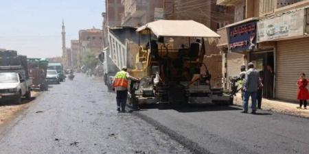 في عيدها القومي.. «المنوفية»: 40 مليار جنيه استثمارات في 6 سنوات - هرم مصر