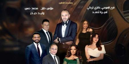 ضمن فعاليات وزارة الثقافة.. نويرة تغنى تترات الدراما المصرية على المسرح الكبير بالأوبرا - هرم مصر