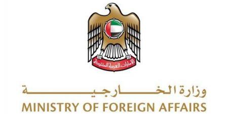 الإمارات تدين بشدة الاستهداف الإسرائيلي لإيران وتحذر من تداعياته على أمن المنطقة - هرم مصر