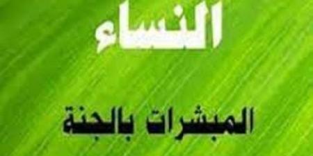 المبشرات بالجنة أم حرام بِنْت ملحان - هرم مصر