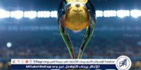 هونغ كونغ تستضيف بطولة كأس السوبر السعودي - هرم مصر