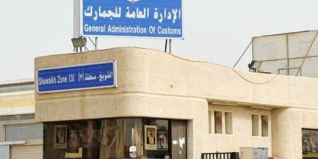 «الجمارك»: جهوزية كاملة لتأمين حركة دخول وخروج البضائع عبر المنافذ - هرم مصر