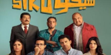 سيكو سيكو يتذيل قائمة الإيرادات ليلة أمس الجمعة - هرم مصر