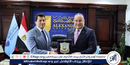 على هامش مناقشة رسالة دكتوراة.. رئيس جامعة الإسكندرية يستقبل وزير الشباب والرياضة - هرم مصر