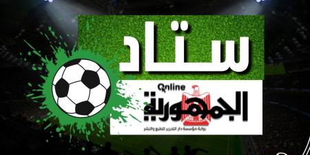 مباراة الأهلى وانتر ميامى على قناة (الجمهورية أون لاين TV) - هرم مصر
