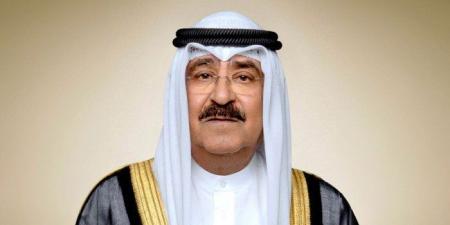 أمير الكويت يعزي رئيس النمسا بضحايا حادث إطلاق النار في مدرسة بمدينة غراتس - هرم مصر