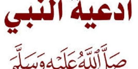 مع تصاعد الحرب بين إيران وإسرائيل..إليك الدعاء الوارد عن النبيّ فى الحروب #دين وحياة #دار الإفتاء - هرم مصر