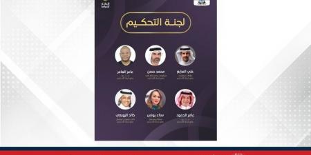 جائزة الدانة للدراما 2025" تعلن أعضاء لجنة التحكيم برئاسة د. بروين حبيب - هرم مصر