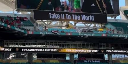 كأس العالم للأندية | ملعب «هارد روك» جاهز لمواجهة الأهلي وإنتر ميامي .. صور - هرم مصر
