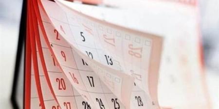 أقربها رأس السنة الهجرية.. تعرف على الإجازات المتبقية في 2025 - هرم مصر