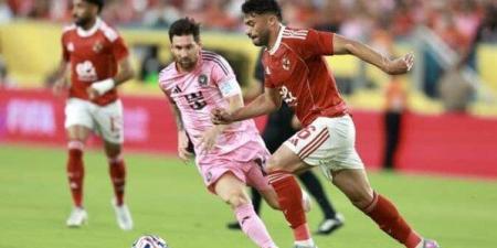 موعد مباراة الأهلي وبالميراس في كأس العالم للأندية والقنوات الناقلة - هرم مصر