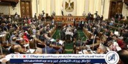 اليوم.. البرلمان يناقش الموازنة العامة وخطة التنمية 2025/2026 - هرم مصر
