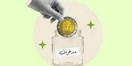 خفض حجم فواتيرك الشخصية ..حكم استغلال حاجة الناس فى الشرع ##الحرب_الايرانية_الاسرائيلية #الاقتصاد #الاحتكار #حكم_استغلال_حاجة_الناس_وقت _الحروب - هرم مصر