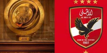 ترتيب صادم للأهلي.. القيمة التسويقية للمشاركين في مونديال الأندية 2025 - هرم مصر
