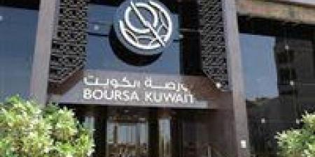 بورصة الكويت تُنهي تعاملات الاثنين على ارتفاع جماعي لمؤشراتها - هرم مصر