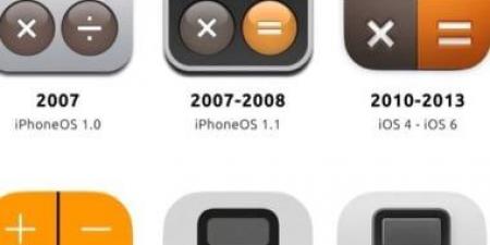 من 2007 إلى 2026.. كيف تطورت أيقونة تطبيق الآلة الحاسبة على iOS - هرم مصر
