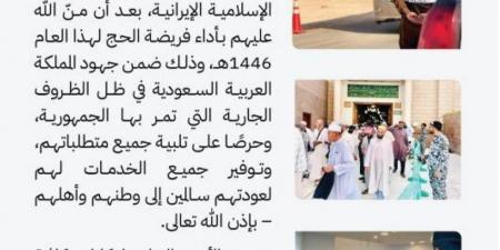 الأمن العام يواصل تقديم التسهيلات لحجاج إيران استعدادًا لمغادرتهم عبر منفذ جديدة عرعر - هرم مصر