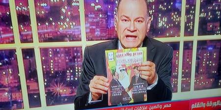 نشأت الديهى: كتاب الجمهورية (مصر والصين) يواكب فكر الرئيس السيسى - هرم مصر