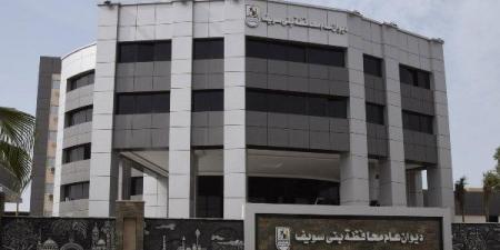 أخبار بني سويف| ضبط مصنع غير مرخص لإنتاج مشروبات سكرية.. وجامعة بني سويف تنضم إلى التحالف الرئاسي لتدوير مخلفات البناء - هرم مصر