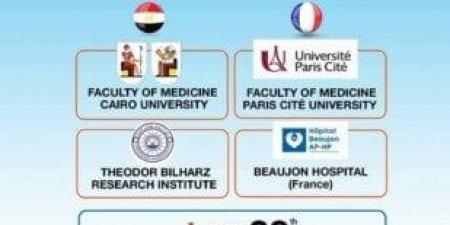 معهد تيودور بلهارس يُنظِّم الملتقى العلمي الـ 13 لأمراض الجهاز الهضمي والكبد - هرم مصر