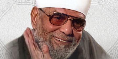 ذكرى وفاة الشيخ الشعراوي.. أشهر أعماله خواطر الإمام.. وهذه آخر 18 يومًا بحياته - هرم مصر