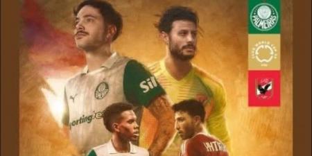 تعرف على معلقي مباراة الأهلي وبالميراس في كأس العالم للأندية - هرم مصر
