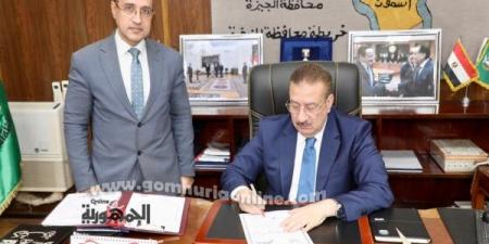 نتيجة الشهادة الإعدادية بالمنوفية 2025 | بالإسم ورقم الجلوس #نتيجة_الشهادة_الإعدادية_2025, #المنوفية, #نتيجة_الإعدادية, #مديرية_التعليم_بالمنوفية, #أخبار_التعليم, #الجمهورية_أون_لاين, #جريدة_الجمهورية,  - هرم مصر