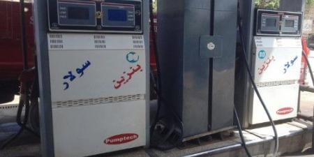 ضبط كميات كبيرة من الوقود قبل بيعها في السوق السوداء بطوخ ومسطرد - هرم مصر